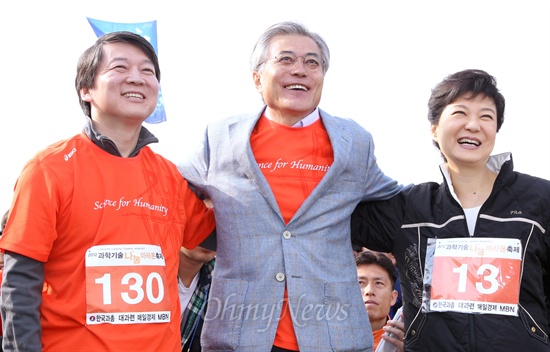 13일 오전 서울 상암동 월드컵공원에서 열린 과학기술나눔 마라톤 축제에 참석한 새누리당 박근혜·민주통합당 문재인·무소속 안철수 대선후보가 즉석에서 사회자의 제안으로 어깨동무를 하고 있다.