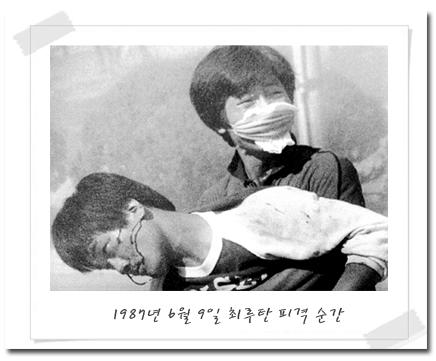 '이한열' 하면 떠오르는 대표적인 사진, 최루탄 피격 순간 쓰러지는 열사의 모습