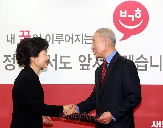지난 2012년 10월 16일 여의도 새누리당사에서 당시 박근혜 새누리당 대선후보가 남재준 국방안보특보에게 임명장을 수여하고 있다.