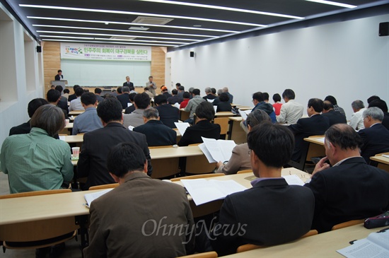  대구경북 담쟁이포럼은 지난 16일 경북대학교 박물관 시청각실에서 시민발언대 토론회를 열었다.