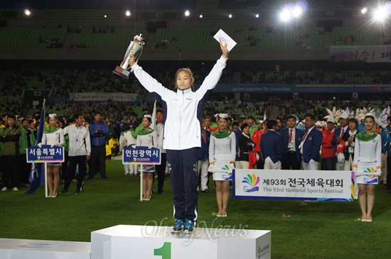  제93회 전국체전에서 대회 MVP를 차지한 성지혜(대구체고, 기계체조) 선수가 트로피를 받고 두 팔을 들어 인사하고 있다.