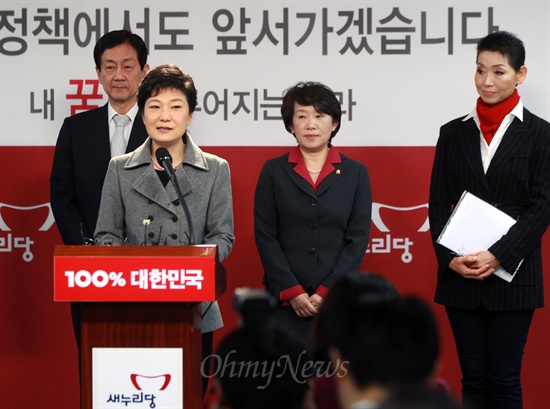 지난해 10월 18일 당시 박근혜 새누리당 대선 후보가 여의도 당사에서 '창조경제 스마트 뉴딜정책'을 발표하고 있다.
