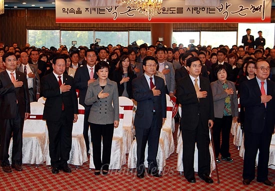 박근혜 새누리당 대선후보가 18일 오후 강원도 춘천시 베어스관관호텔에서 열린 강원도당 대선선대위출범식에 참석하고 있다.