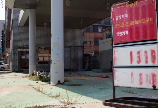8월 휴업신청을 낸 서울시 영등포구의 한 주유소. 주유기와 주유 관련 시설들을 철거했다. 