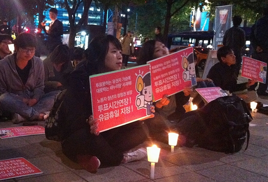 18일, 서울 종로 영풍문고 앞에서 열린 '성의 있는 촛불들의 투표권 보장 촛불문화제'에 참여한 시민들.