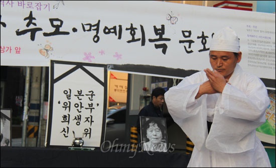 일본군위안부할머니와함께하는 마산창원진해시민모임은 19일 오후 창원 정우상가 앞에서 "2012 일본군위안부 피해자 추모.명예회복 문화제"를 열었다. 사진은 '어처구니' 강상석 부회장의 바라춤 공연 모습.