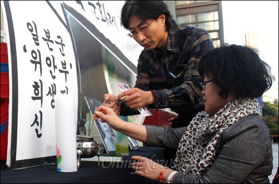 일본군위안부할머니와함께하는 마산창원진해시민모임은 19일 오후 창원 정우상가 앞에서 "2012 일본군위안부 피해자 추모.명예회복 문화제"를 열었다. 사진은 분향 모습.