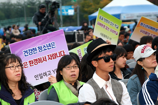 인천시 청소년유해환경감시단 회원들이 피켓을 들고 불법전단지 퇴치를 주장하고 있다.