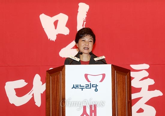 박근혜 새누리당 대선후보가 21일 오전 충남 천안시 독립기념관에서 열린 충남도당 선대위 발대식에서 인사말을 하고 있다.