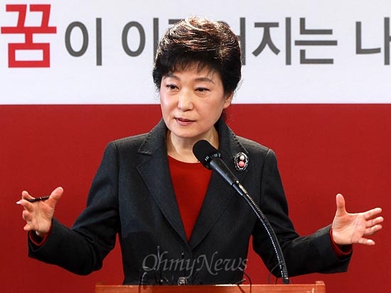 박근혜 새누리당 대선후보가 21일 오후 여의도 당사에서 정수장학회 관련 입장을 밝히고 있다.