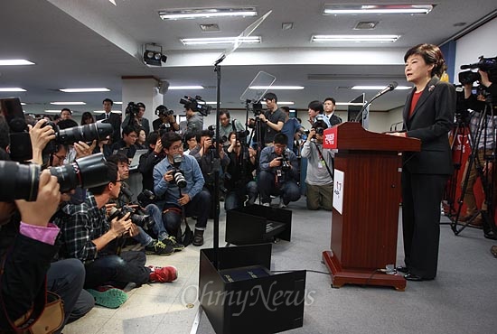 박근혜 새누리당 대선후보가 21일 오후 여의도 당사에서 정수장학회 관련 입장을 밝히고 있다. 박 후보 앞에는 발표할 원고가 표시되는 프롬프터가 설치되어 있다.