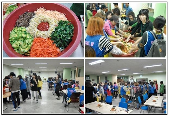 지동부녀회에서 준비한 비빔밥을 주민들과 서울여대 학생들이 함께 비비면서 즐거원하고 있다(위 우측)