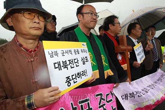평화와통일을여는사람들 회원들이 탈북자들 주변에서 대북삐라 살포 중단을 촉구하고 있다.