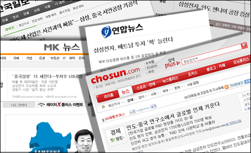 한국 기업의 생산시설 해외 이전을 다룬 한국 언론. 비판적인 분석과 조언은 찾아보기 어렵다.