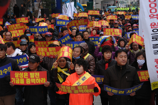 지난 12월 7일 태안름유출사고 4년 삼성 규탄 집회 모습
