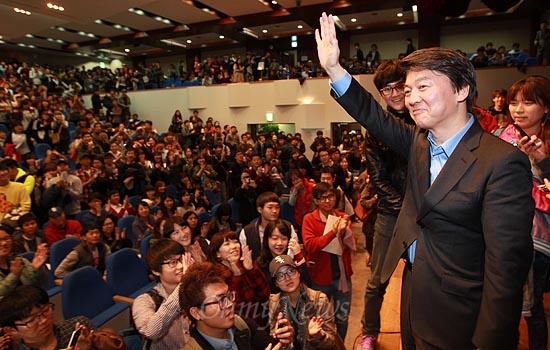 안철수 무소속 대선후보가 23일 오후 인천 남구 인하대학교에서 초청 강연회를 마친뒤 학생들을 향해 손을 흔들며 인사하고 있다.

