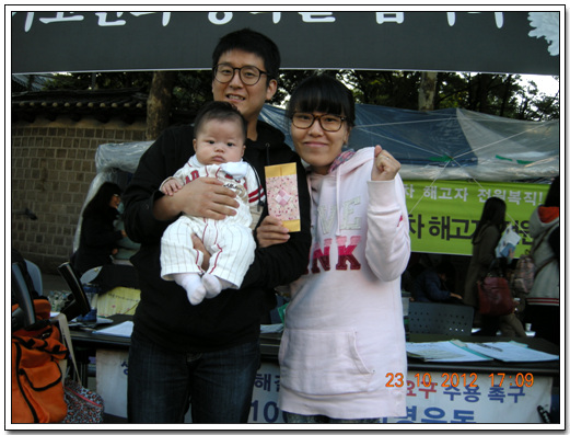 아가 구자훈의 백일을 맞아 아빠 구성회, 엄마 김하나님이 아가와 함께 투쟁장을 찾아 투쟁기금을 전했다.