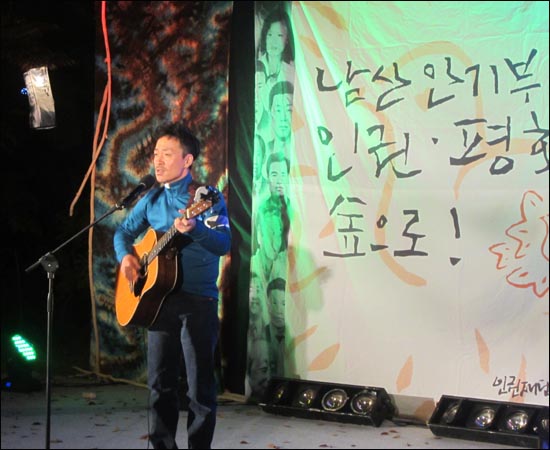 가수 강산에씨가 24일 열린 '블루스 인 남산' 콘서트에서 공연을 펼치고 있다. 