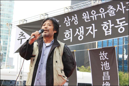 김성환 삼성 일반 노조 위원장이 25일 오후 삼성 본관에서 열린 삼성 규탄 집회에 나와 연대 발언을 하고 있다. 
