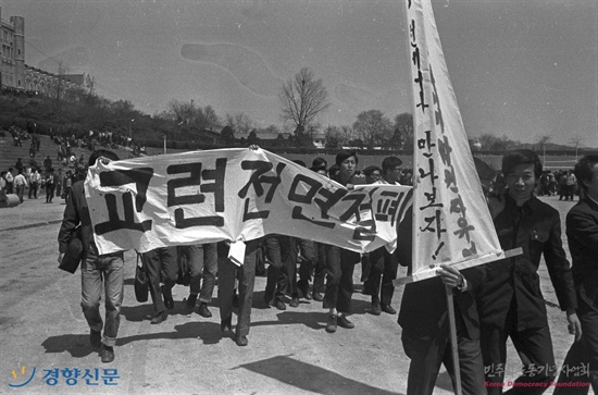 1974년 대학가에서는 일제히 교련과 학교의 병영화 반대 시위를 격렬하게 일었다. 