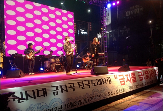 28일 서울 청계광장에서 열린 '유신시대 금지곡 전국노래자랑'에서 시민 참가자가 노래를 부르고 있다.