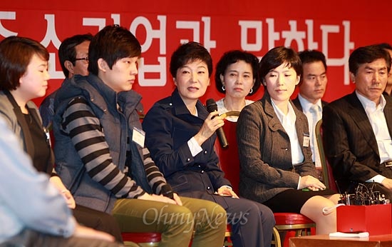박근혜 새누리당 후보가 29일 오전 여의도 중소기업중앙회에서 열린 중소기업인의 만남에 참석해 발언하고 있다.