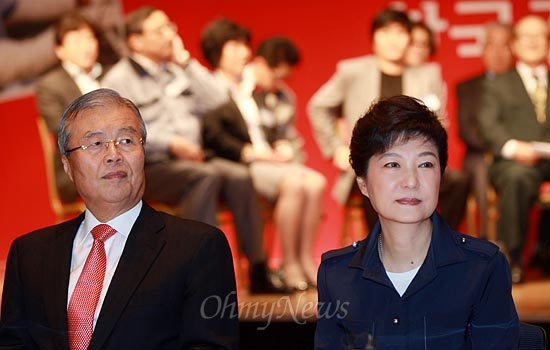 박근혜 새누리당 대선후보와 김종인 국민행복추진위원장이 10월 29일 오전 여의도 중소기업중앙회에서 열린 중소기업인의 만남 행사에 참석하고 있다.