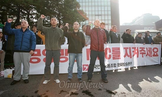 삭발한 MBC노조원들이 구호를 외치며 결의를 다지고 있다.