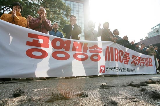 삭발한 MBC노조원들의 머리카락이 바닥에 흩어져 있다.