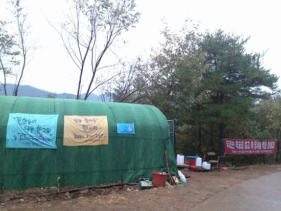 농성장에 강정마을회와 2012생명평화대행진이 방문했을 때 가져온 펼침막이 붙어 있다.

