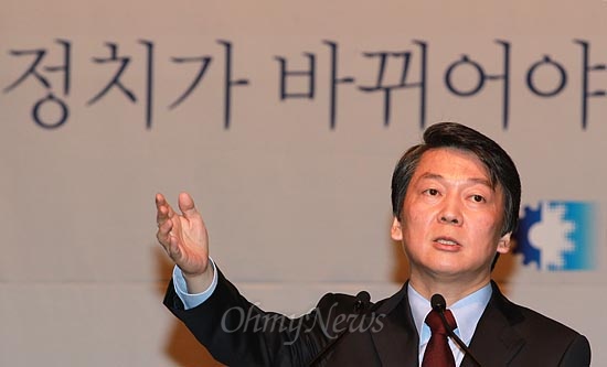  안철수 무소속 대선후보가 30일 오전 서울 중구 대한상공회의소 국제회의장에서 열린 대한상공회의소 초청 간담회에 참석, '정치가 바뀌어야 기업이 튼튼해집니다'라는 주제로 강연을 하고 있다.
