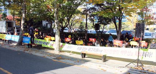 대구 시내 사립유치원 관계자들이 대구시 교육청 앞에서 집회를 하고 있다.