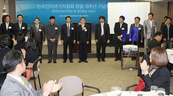 한국인터넷기자협회 임원들이 인사를하고 있다.