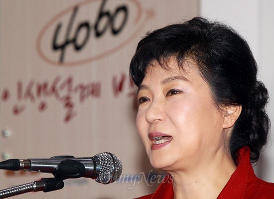 박근혜 새누리당 대통령 후보가 1일 오전 서울 삼성동 코엑스에서 열린 '4060 인생설계 박람회'에서 축사를 하고 있다.