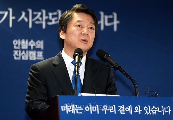 안철수 무소속 대선후보가 1일 오후 서울 공평동 진심캠프에서 교육정책을 발표하고 있다.