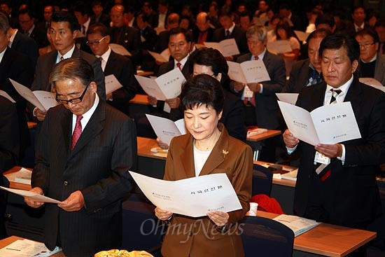 박근혜 새누리당 대선후보가 자신의 지지선언 내용을 담고 있는 '시국선언문' 발표에 참여하고 있다.