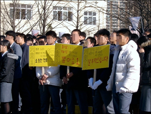한 학교의 학생회장 후보자 선거 홍보 모습
