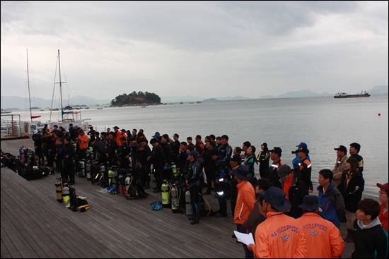 4일 여수 웅천공원에서 '제2회 여수스킨스쿠버연합회장배 불가사리 퇴치 및 수중정화'에 참가한 회원들이 바다에 들어갈 준비를 하고 있다. 