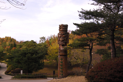 경상북도 수목원  경상북도 수목원 