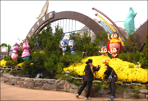 함평엑스포공원 내 자연생태관 앞에서 관람객이 국화를 배경으로 기념사진을 찍고 있다. 