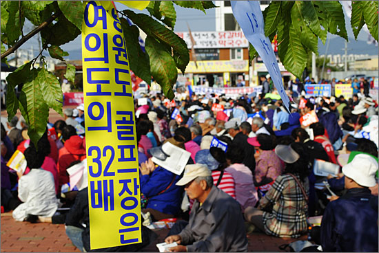 지난 10월 13일 춘천역 앞 골프장 반대 집회. '강원도 골프장은 여의도의 32배'.