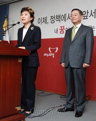 박근혜 새누리당 대선후보가 6일 오전 여의도 당사에서 안대희 정치쇄신특위 위원장이 배석한 가운데 정치쇄신안을 발표하고 있다.