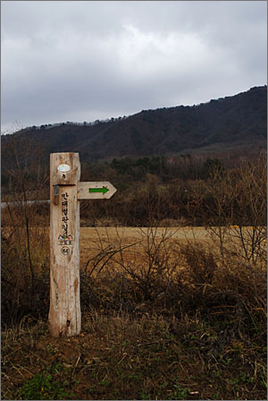 양구군 해안면 'DMZ 펀치볼 둘레길' 3코스 중에 하나인 '만대둘레길' 표지판. 해안면은 우리나라의 대표적인 침식분지로, 한국전쟁 당시 이곳을 찾은 외국인 기자가 이곳의 지형이 화채그릇을 모양을 닮았다고 해서 '펀치볼'이라는 별칭을 붙였다. 이 둘레길 주변의 야산은 대부분 지뢰 미확인지대다. 길을 벗어나게 되면, 큰 사고를 당할 수 있어 꽤 조심해야 한다.