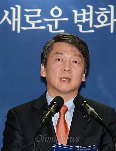 안철수 무소속 대선후보가 8일 오후 서울 종로구 선거캠프에서 기자회견을 열었다. (자료사진) 