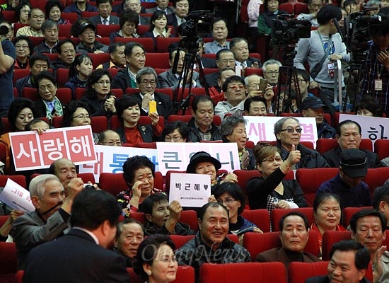 박근혜 새누리당 대선후보가 9일 오후 부산 남구 부경대에서 열린 '국민행복을 위한 부산시민모임' 행사에서 축사를 하는 가운데 지지자들이 '사랑해' '대통령' '큰언니' 등이 적힌 피켓을 들고 있다.