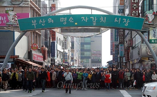  박근혜 새누리당 대선후보가 9일 오후 부산 남포동 자갈치시장을 방문할 예정인 가운데 많은 시민들이 시장 입구에 모여 있다.