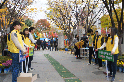 2.28기념중앙공원 앞에서 학교폭력 예방과 고운말쓰기 캠페인을 벌이고 있는 고교연합 학생들의 모습