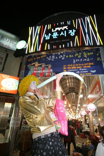 9일 오후, 서울 금천구 독산동 남문시장에서 야시장이 열렸다. 이날 남문시장에는 시장통 문화학교의 공연과 먹거리 장터, 아트마켓 등 볼거리와 먹거리로 가득찬 축제가 이어졌다. 