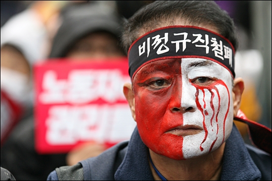 11일 오후 서울역 광장에서 열린 '전태일 열사 정신 계승 전국노동자대회'에서 한 참가자가 '비정규직의 피눈물'을 상징하는 분장을 하고 있다.