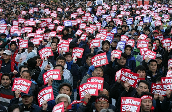 11일 오후 서울역 광장에서 열린 '전국노동자대회'에서 참가자들이 구호를 외치고 있다.